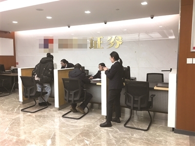 科創板細則落地，杭州老股民積極加倉備戰